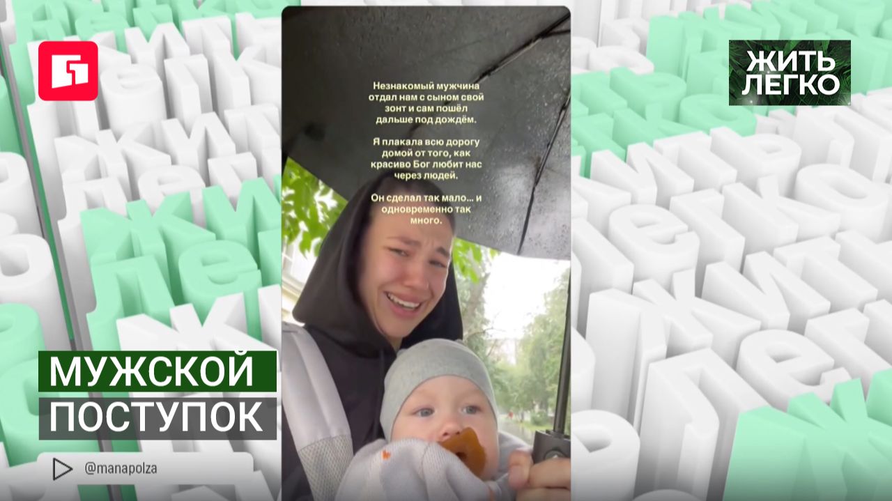 Мужской поступок. Жить легко.21/07/2026. GuberniaTV смотреть онлайн