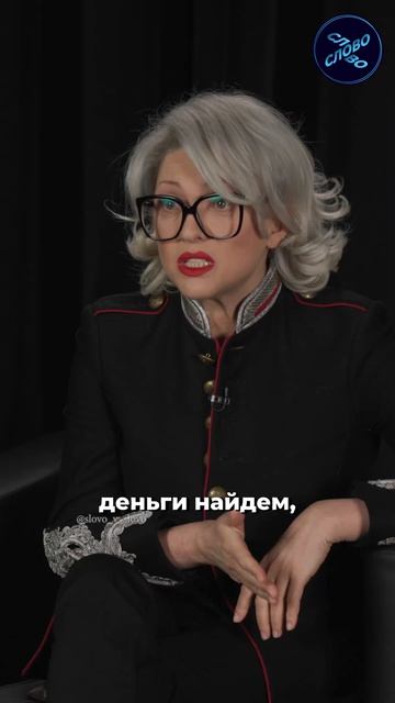 Дроздова: «Девочки, ваша главная задача — рожать»