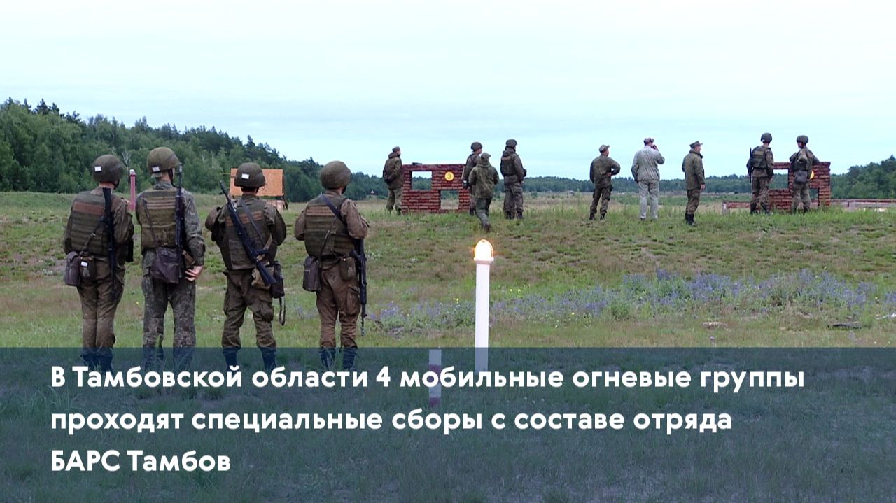 Новости