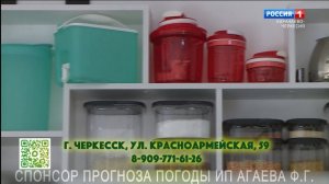 Вести Карачаево-Черкесия 20.07.2026