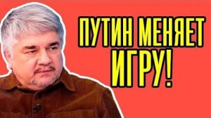 🚀 Ростислав Ищенко - Путин меняет стратегию — что будет дальше?