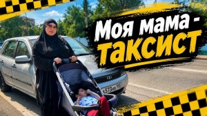 «Мой путь чуть сложнее, чем у других».  «Удивительные горцы»