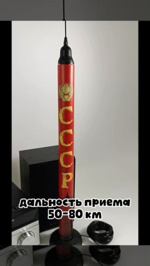 Для тех, кто рожден в СССР - антенна Триада-8850 в новом дизайне!