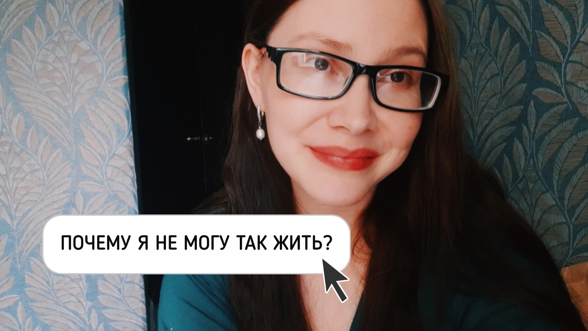 ОЧЕНЬ ОТКРОВЕННЫЙ РАЗГОВОР о (не)материальном смотреть онлайн