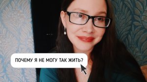 ОЧЕНЬ ОТКРОВЕННЫЙ РАЗГОВОР о (не)материальном