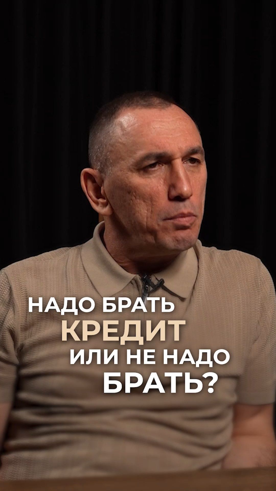 Кредитная яма