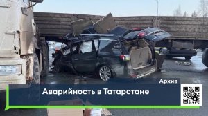 Аварийность в Татарстане