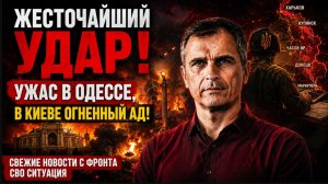 Вот Это Да! Обнаружили и Уничтожили! Военные Сводки УКРАИНА -РОССИЯ ПРЯМО СЕЙЧАС!