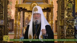 Первосвятительский визит в Татарстанскую митрополию