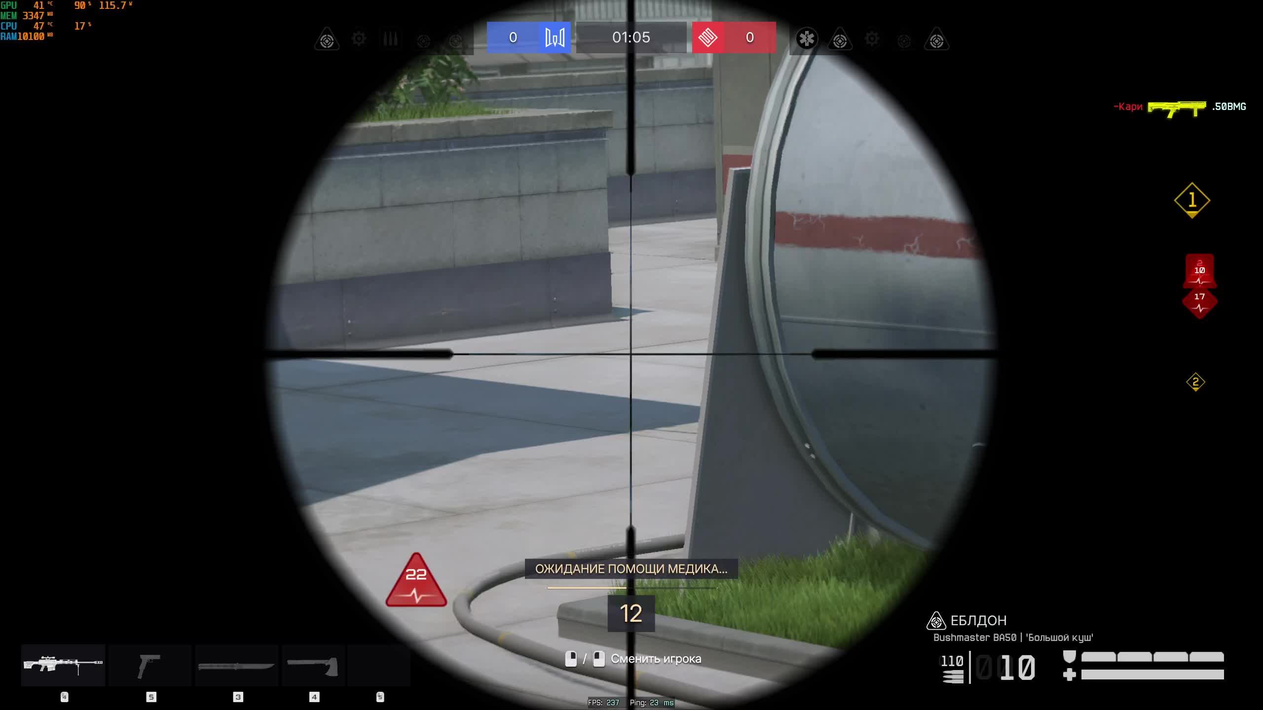 Warface смотреть онлайн