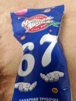 67