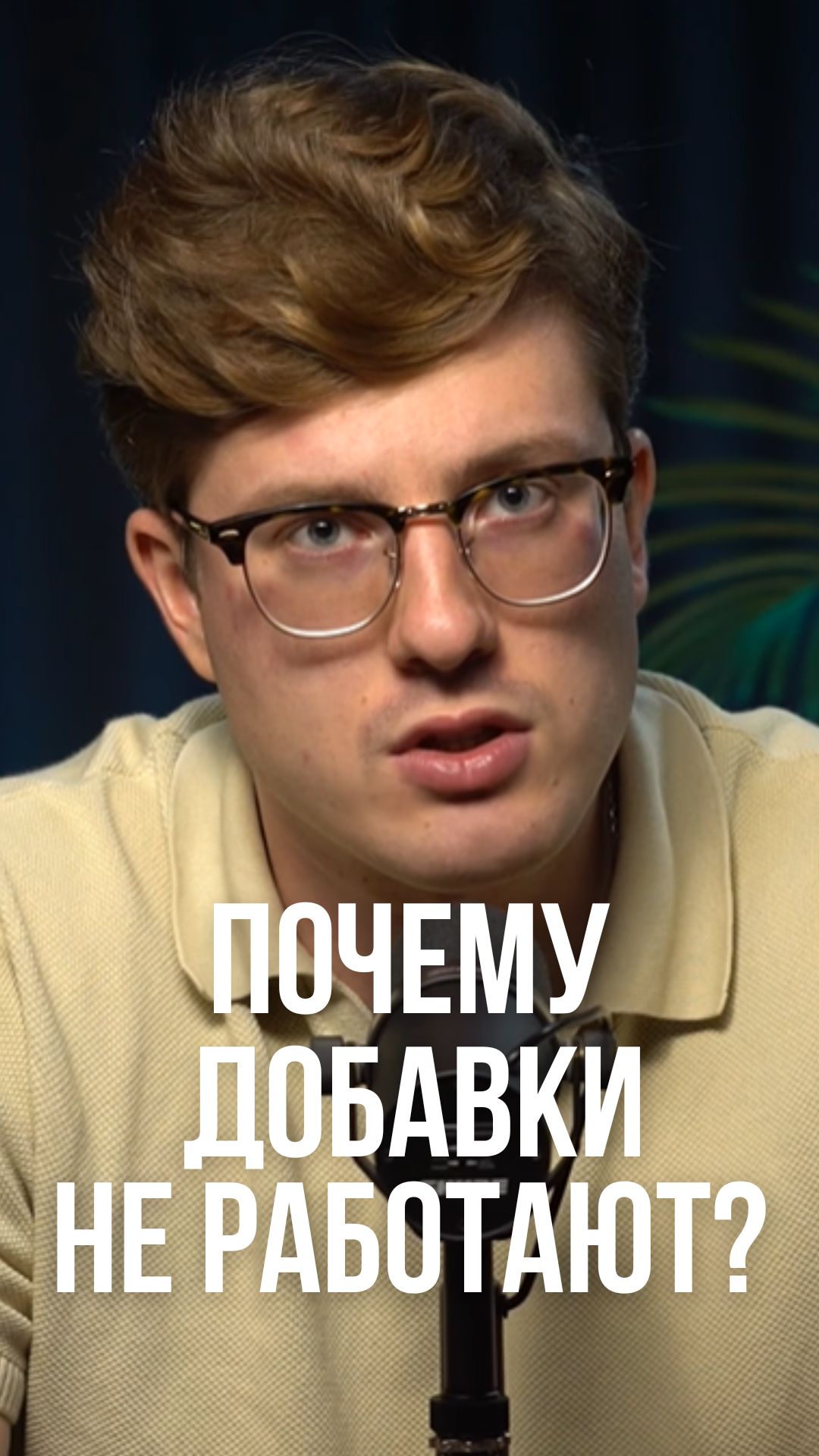 Цинк не усваивается? Проверьте кислотность желудка