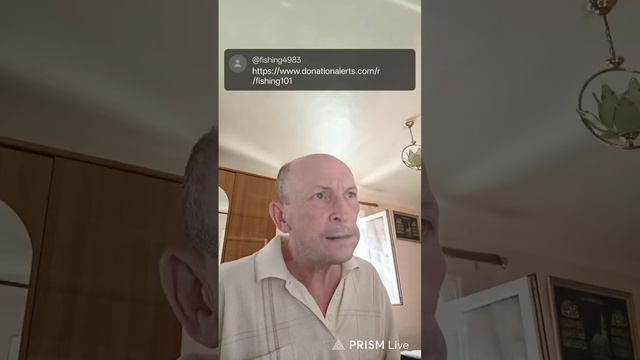 Прямая трансляция От крючка до прилавка