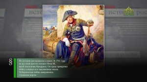 Этот день в истории. 20 июля