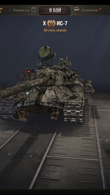 Tanki 2026.07.07 - 17.27.59.01