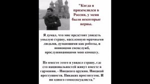 Мухаммед Али о СССР – Когда я приземлился в России, у меня были некоторые нервы