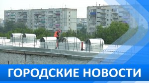 Городские новости 21 июля 2026
