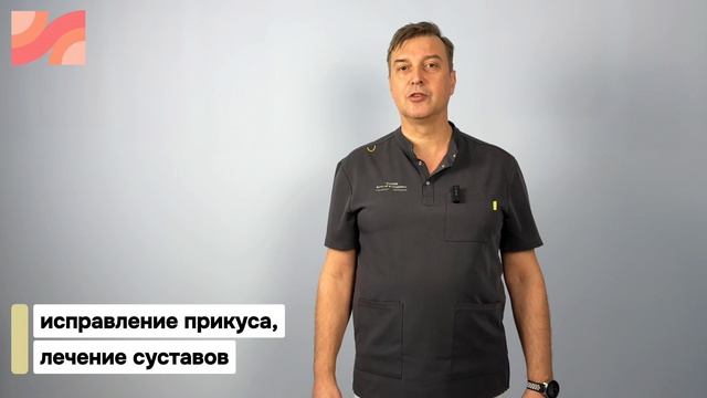 Голубев Виталий Викторович - ортодонт медицинского центра 