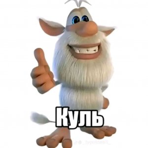 играю на рели World с читами x-ray