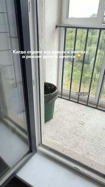 Ремонт своими руками