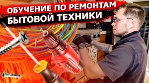 Все серии ! / Заказы с новым стажером / Реакция Американцев / Свич 1.88