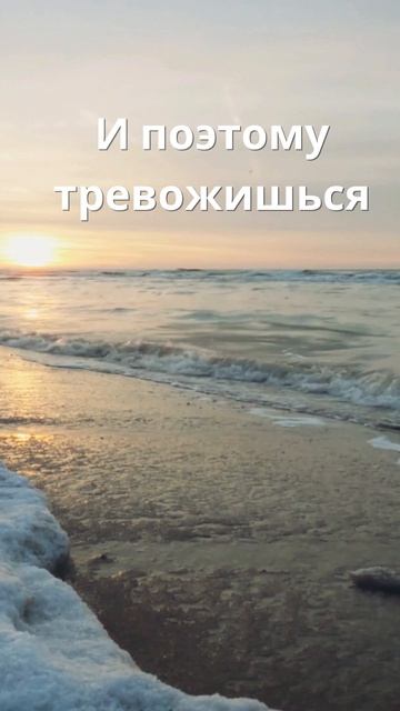 Самооценка и тревога — сёстры