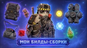 Я ПРОТЕСТИРОВАЛ КУЧУ СБОРОК — ВОТ ЛУЧШИЕ - STALZONE