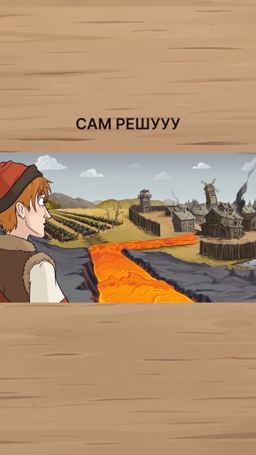 Ярик РЕШАЕТ ВСЁ