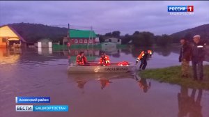 Обстановка с разливом воды в Аскинском районе Башкортостана стабилизируется