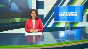 Яналыклар. Яр Чаллы. 21.07.2026 #НовостиЧелнов #Челны #Новости #Новостинататарском