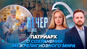 Патриарх Кирилл освятил храм в Казанском монастыре / Россия празднует День военного духовенства