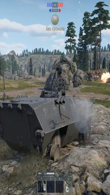 War Thunder Коротко о моей внимательности смотреть онлайн