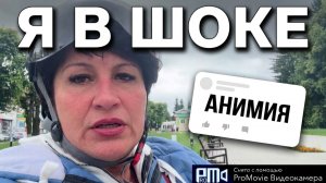 Вся взмулилась🤫🤣👌
