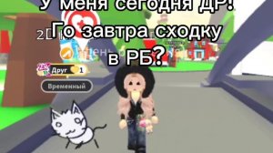 Просто мини видео с новостями🍓