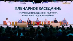 Карьера на госслужбе: какие возможности открываются перед молодежью