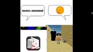 игруха сошёл с ума