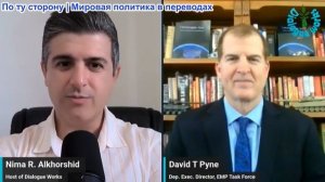 Нима Альхоршид - Дэвид Пайн: США приближаются к полномасштабной войне после удара Ирана по Кувейту