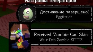 РАЗДАЮ новый АДМИНСКИЙ СКИН НА ЭЛИОТА В ФОРСАКЕН НА ПАБЛИКЕ! ( День 2)