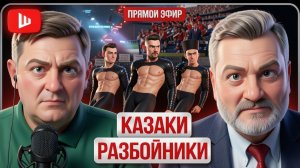 ШЕЛЕС / ПАСКО:ТОЧКА КИПЕНИЯ УКРАИНЫ. Зеленский запустил выборы Главкома.Трамп на распутье. Линч ТЦК