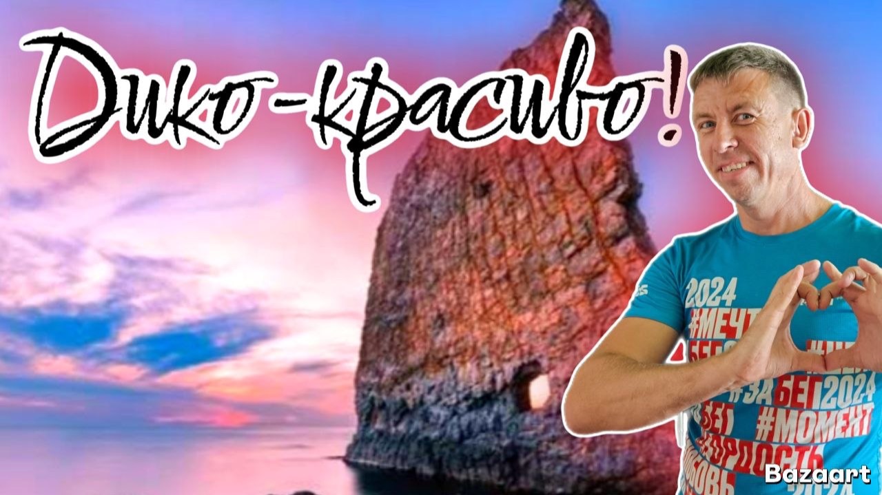 Прасковеевка. Уникальное место отдыха с чистым морем! Стоит ли сюда приезжать?! смотреть онлайн