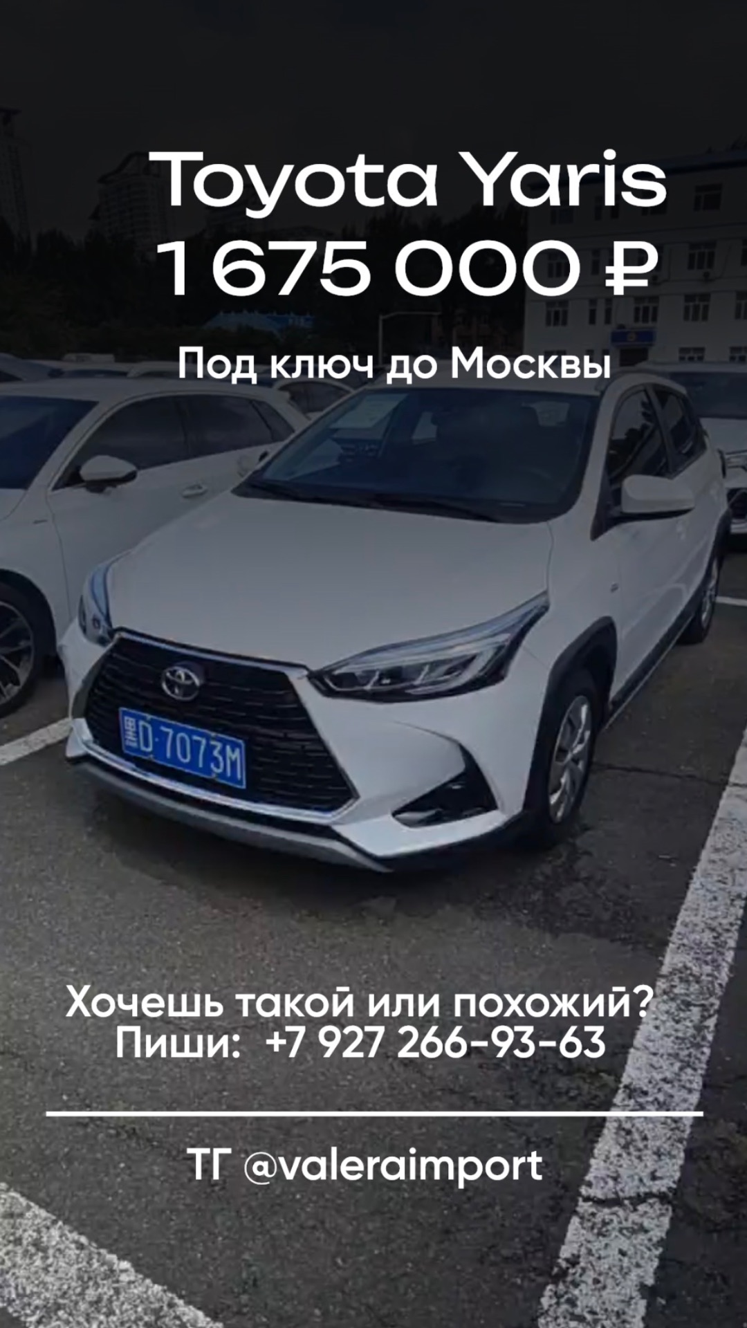 Надёжная Toyota с пробегом всего 23 000 км за 1 675 000 ₽