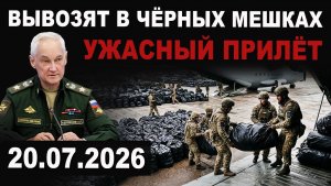 Ужасающей прилёт по порту. Вывозят в мешках. Подобности