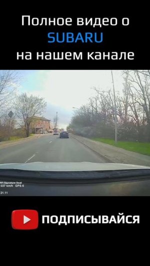 Субару спеклист