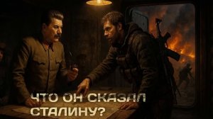 АУДИОКНИГА ПОЛНОСТЬЮ | Доложить Сталину: Технологии триумфа | ПОПАДАНЦЫ | Книга 1