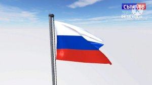 Рестаут эфира (СЫН ТВ Урдома, 21.07.2026)