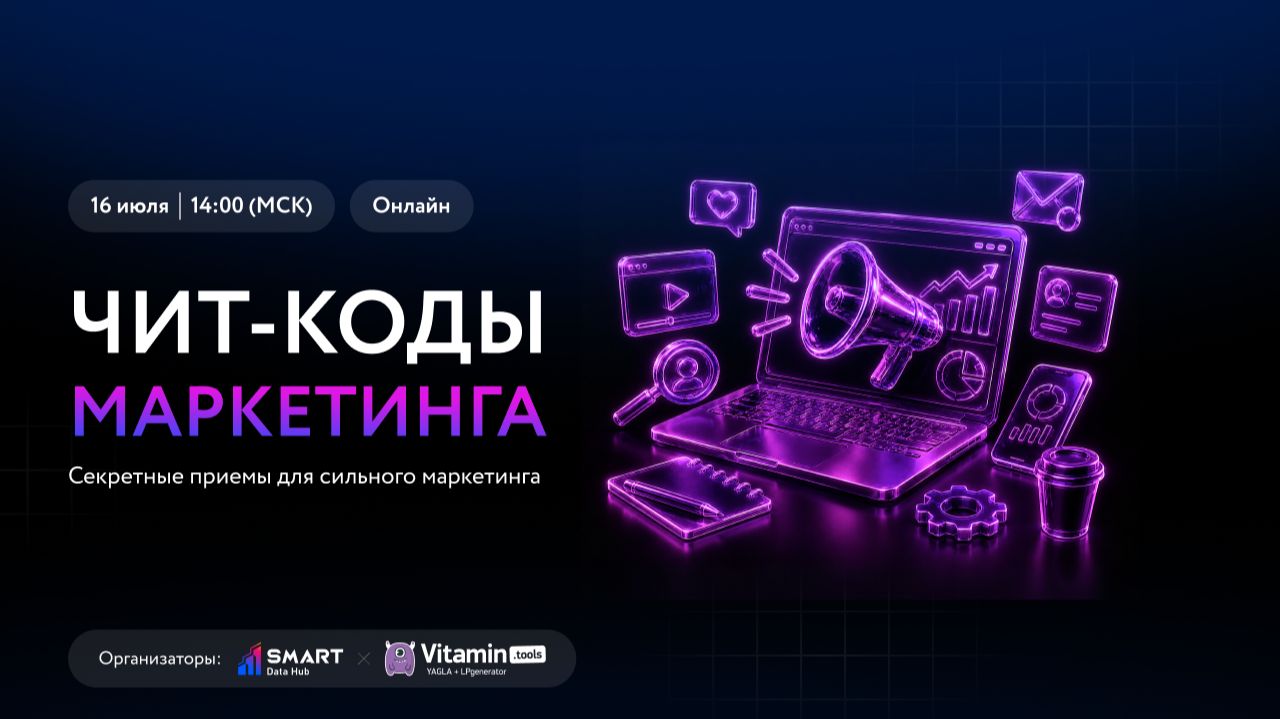 Игорь Кузин, Основатель и СЕО в Smart Data Hub смотреть онлайн