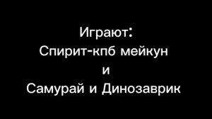 Жду две команды завтра
