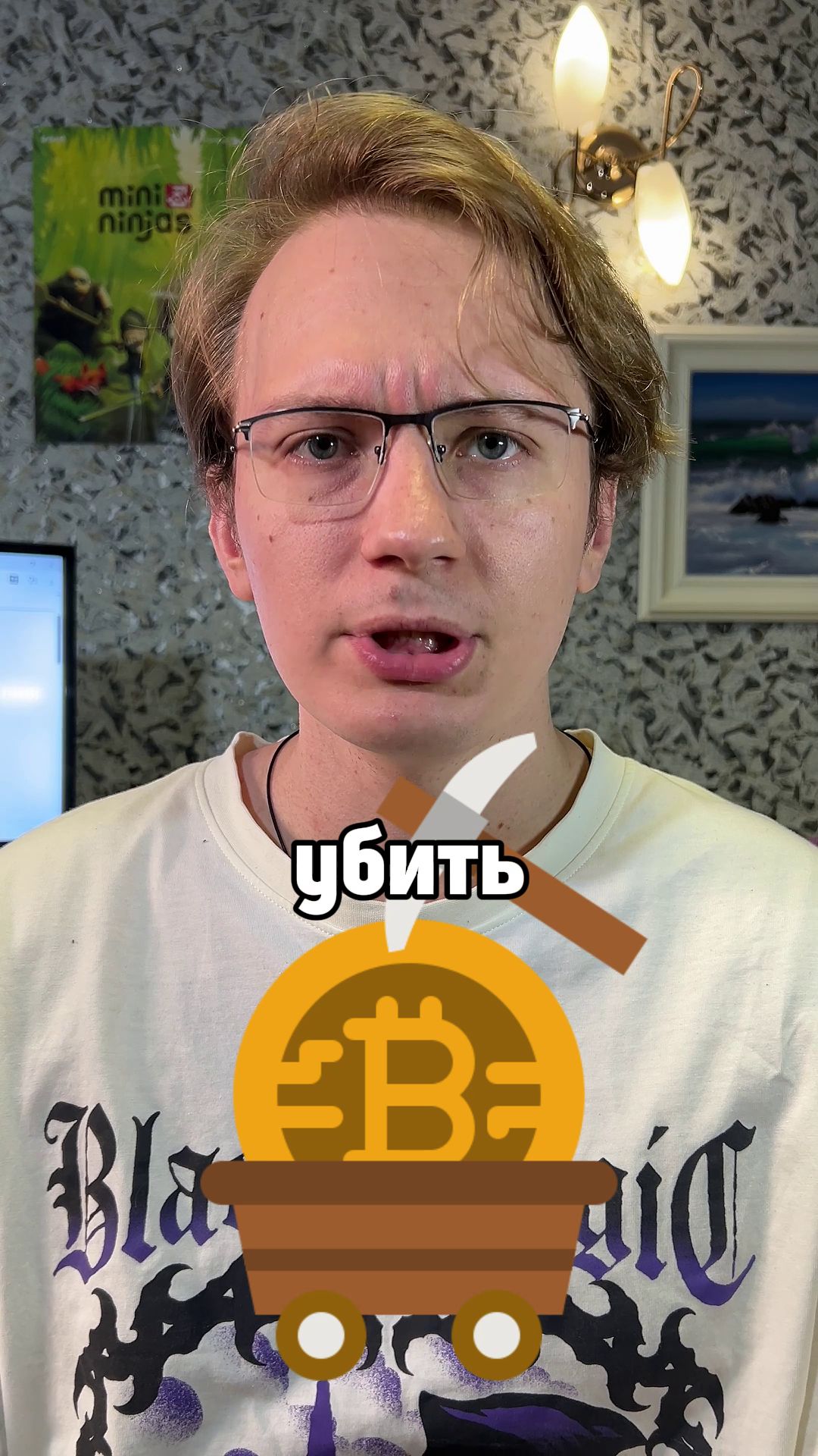 Может ли МАЙНЕР УБИТЬ твой ПК? #майнер #вирус #вирусы