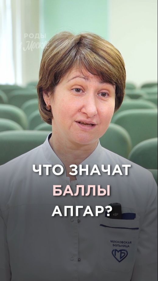 Про здоровье и уход за младенцем