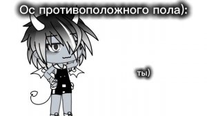 можно хоть один дуэт)?